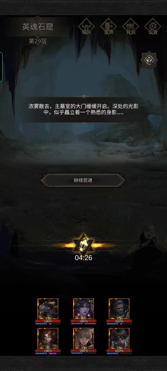 快乐一天截图