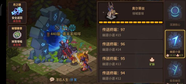 68的萝丝薇尔没必要买,垃圾一个截图