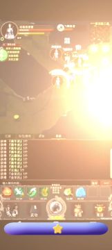 闲时约几个好友一起耍耍