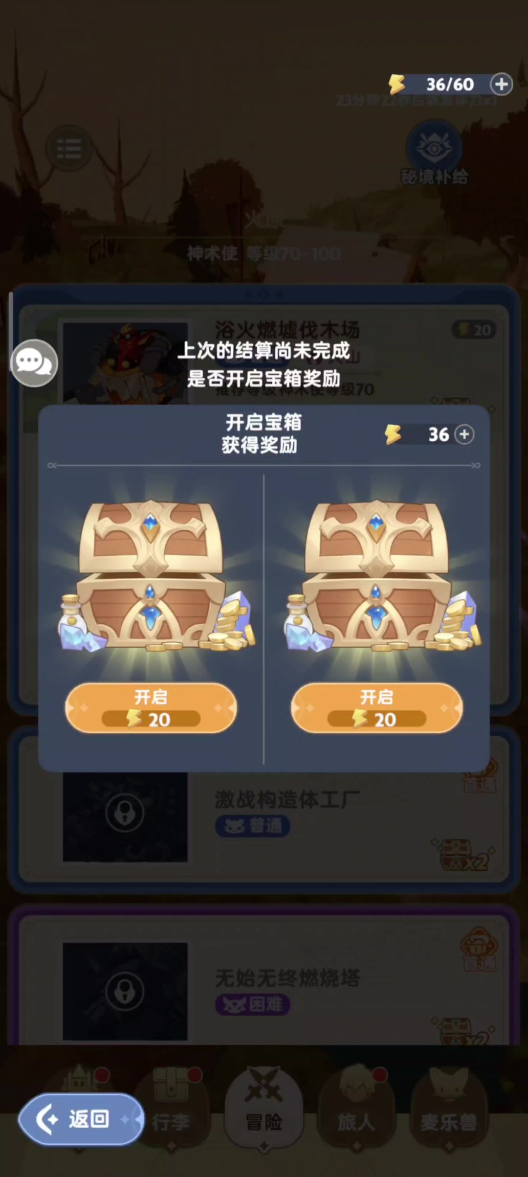 video-4247365