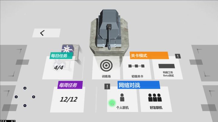 非法组队举报截图