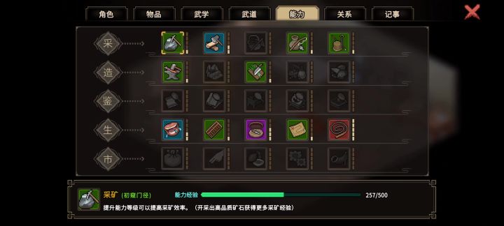 听说电脑版能力拉满会继承?截图