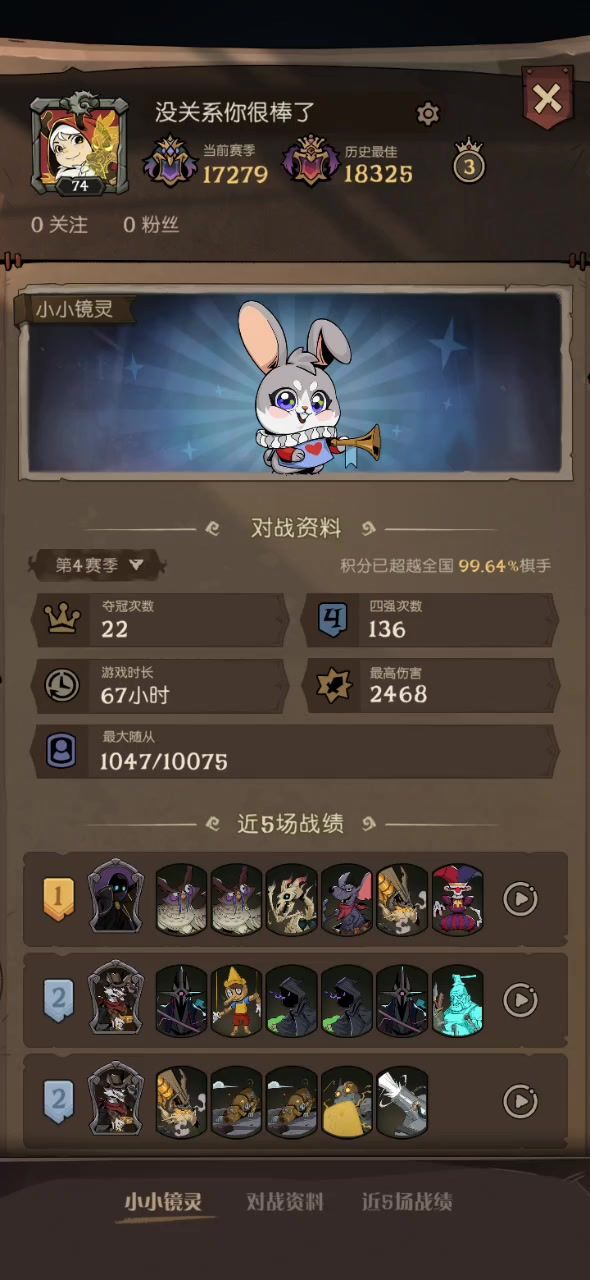 嘿嘿,后手打过先手龙,小小的对策了一下截图