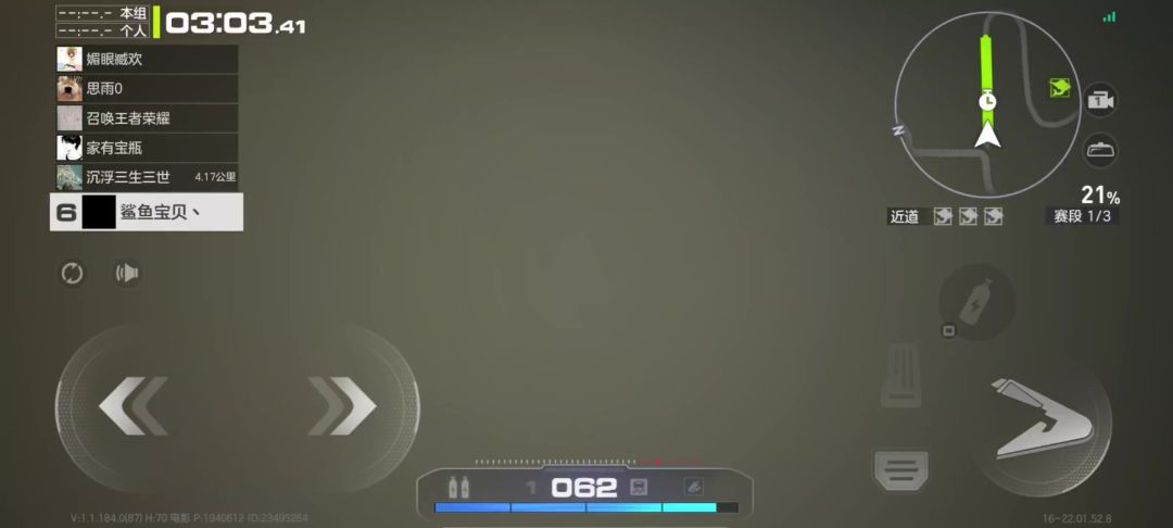 video-4247496