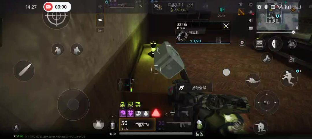 video-4247603
