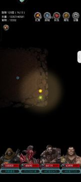 地下城堡2 裂隙120层视频攻略及配装