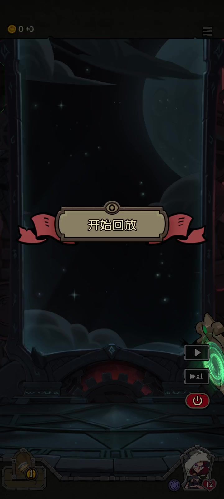 这才是巅峰截图