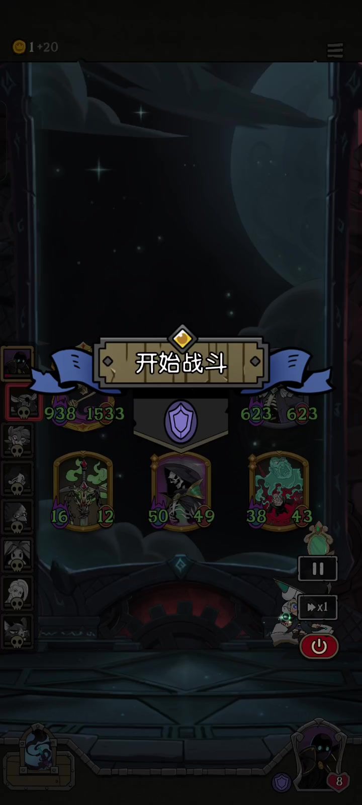 在击杀流派面前都是弟弟截图