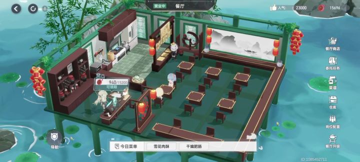 伊邪那美消失了,,,截图