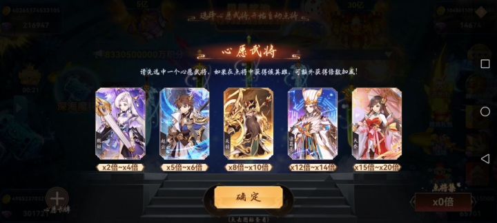 名门捕鱼无愧名门截图