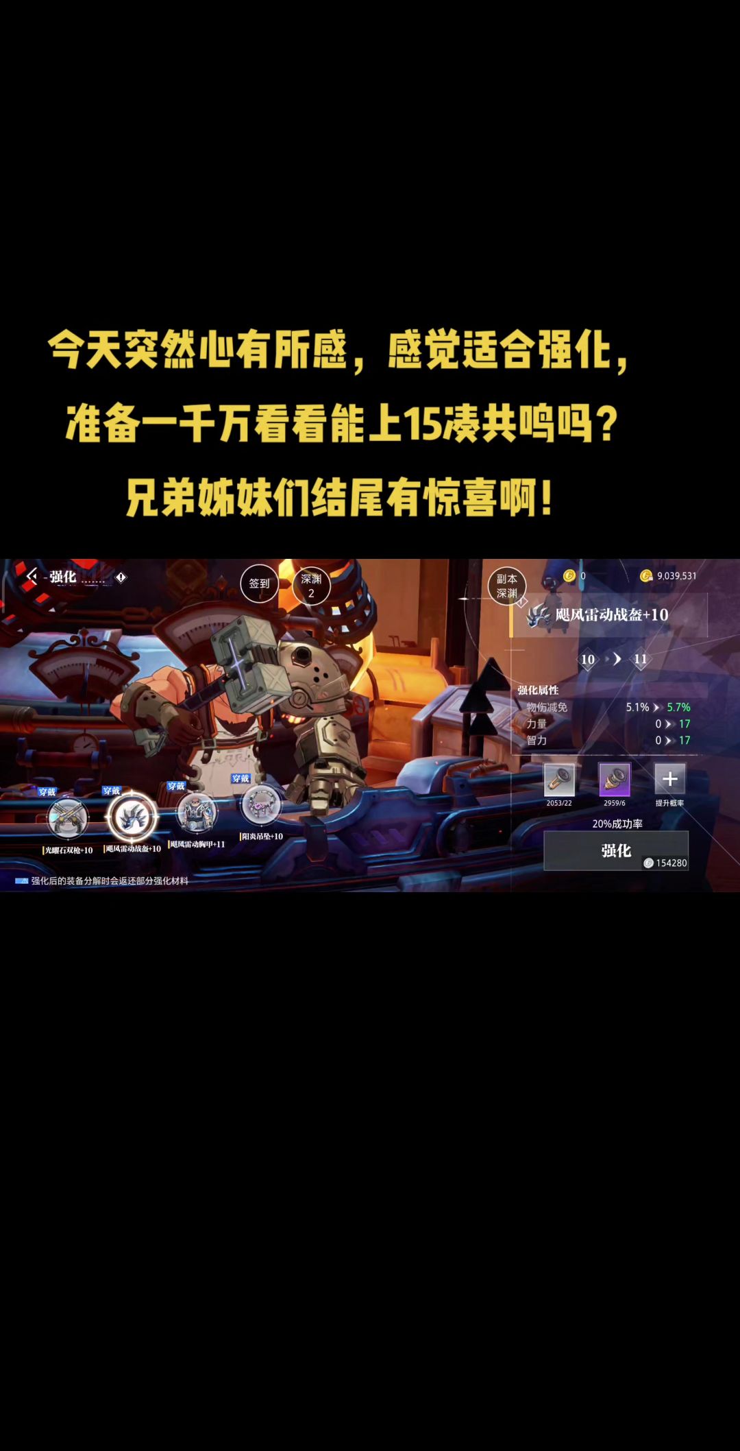 video-4247705