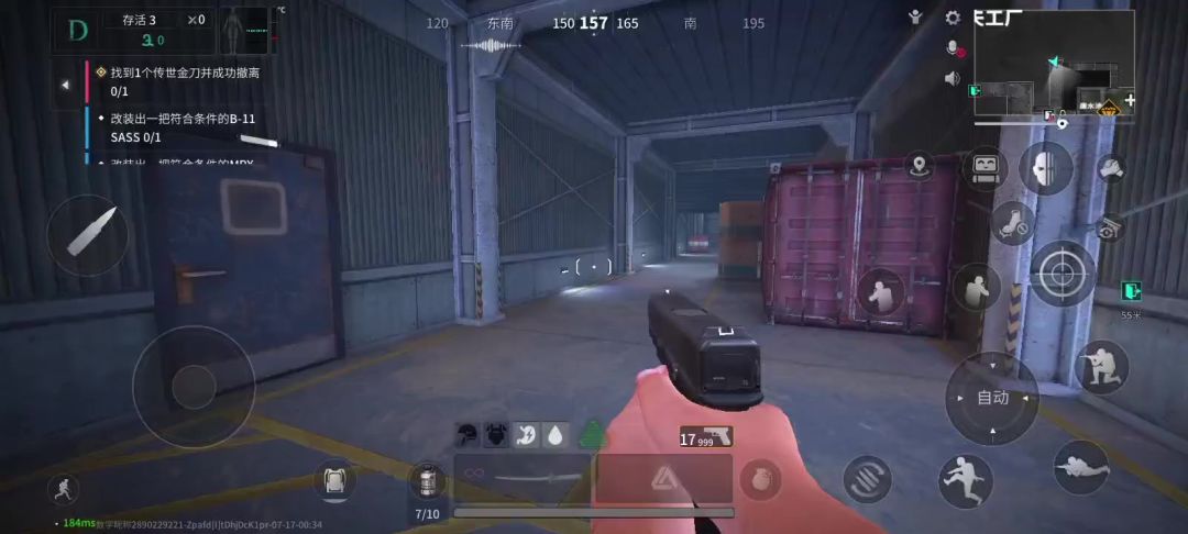 video-4247794