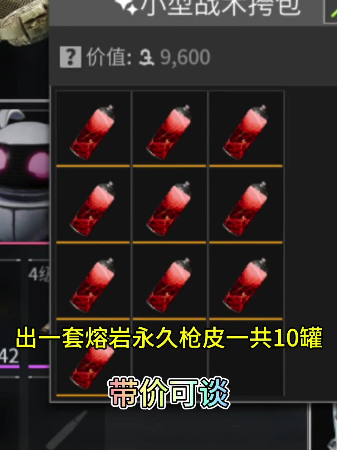 video-4247811