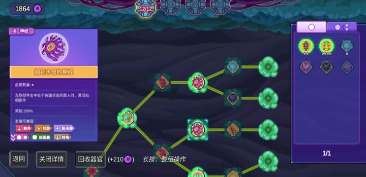 无限4一百多层配队经验截图