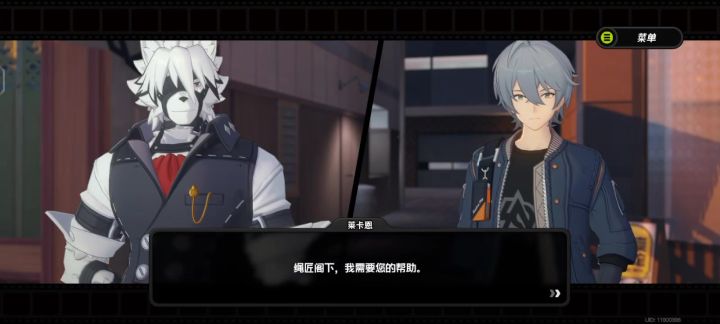 冰队的魅力截图