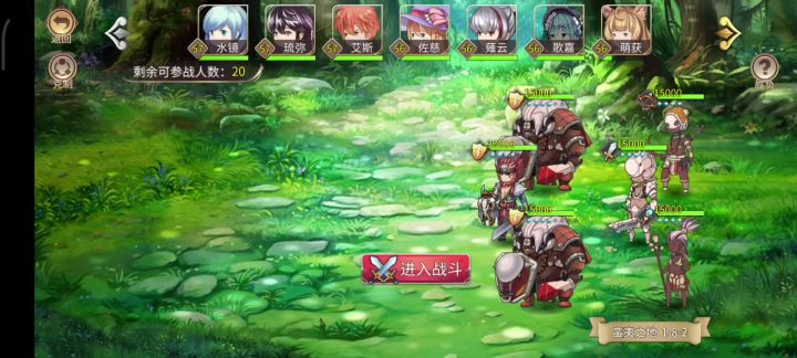 新版57级低练过蛮夷之地1-8第二战,四人无损戏耍蛮夷大王。截图