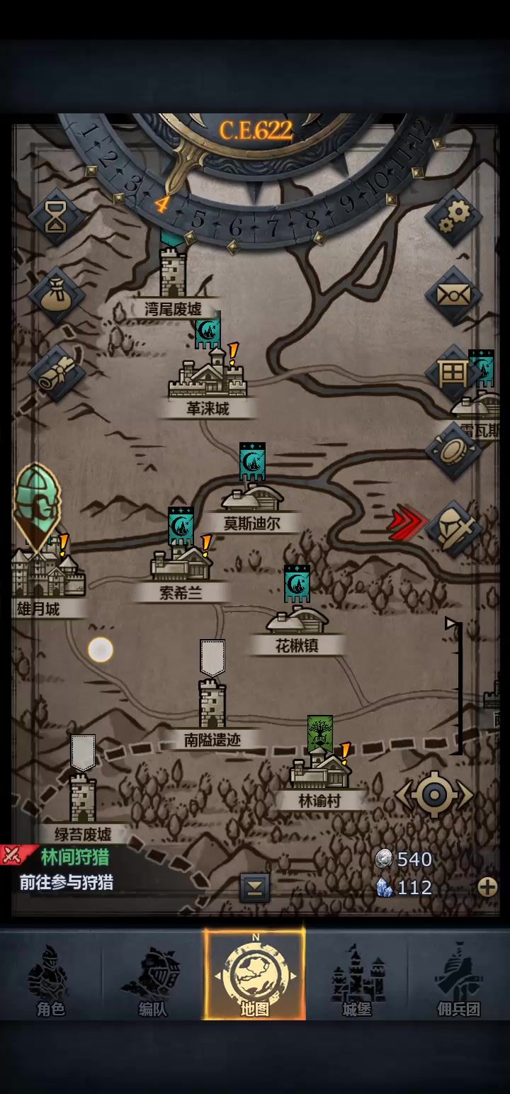 第四章了,活动点不了截图