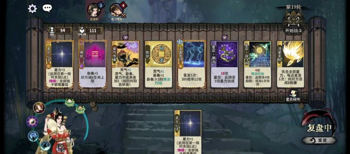 幸运之子截图
