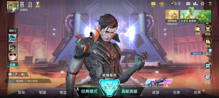 一整局都在打架截图