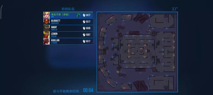 大家看视频，一起起名字？？截图