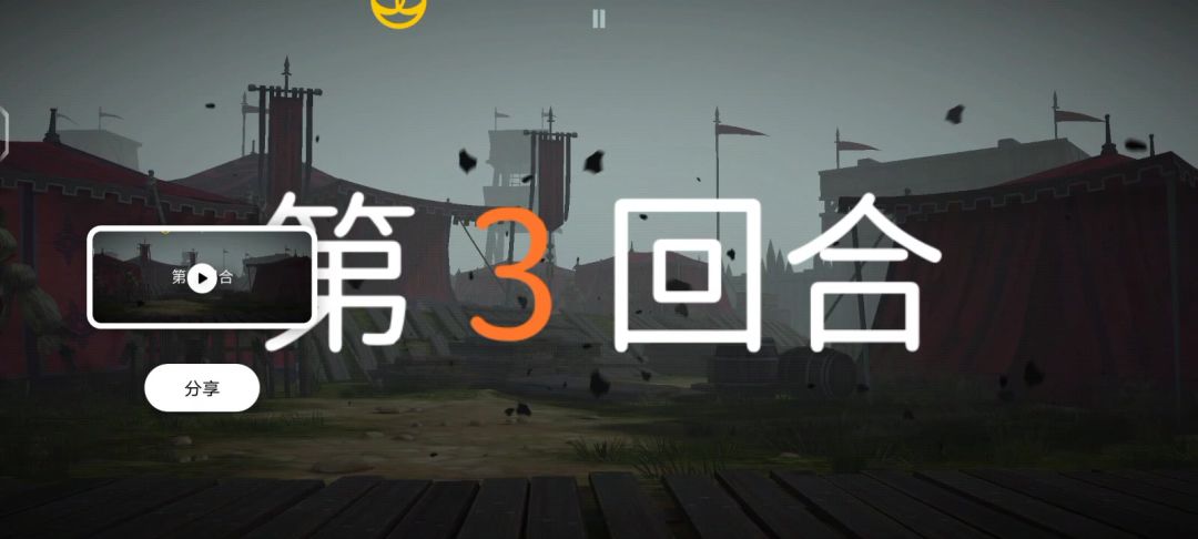 第一章萨奇，暗影模式打法截图
