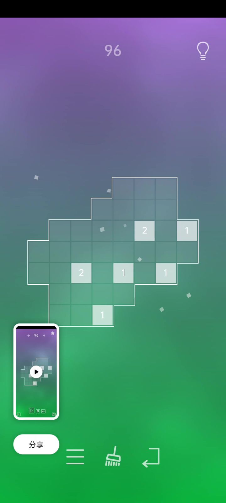 96关怎么过啊截图