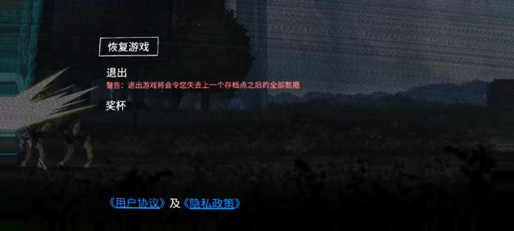 这怪怎么打不死截图