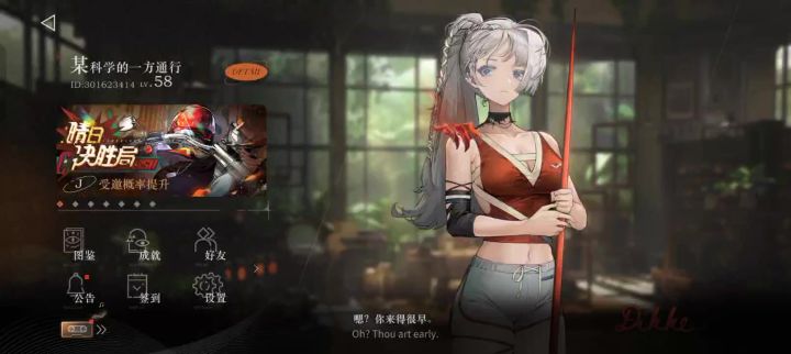 每日3分钟真的很轻松截图
