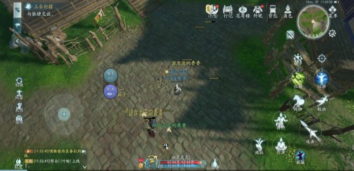 有没有遇到无界端无法自动寻路的截图