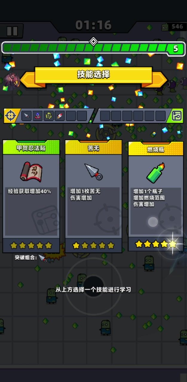 弹壳特攻队截图