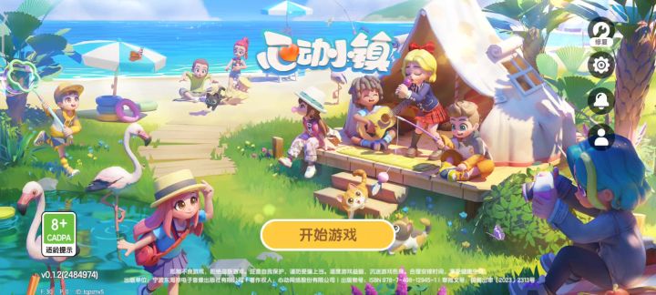 无法进入游戏截图