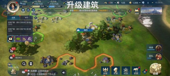 世界启元真实开荒进程截图