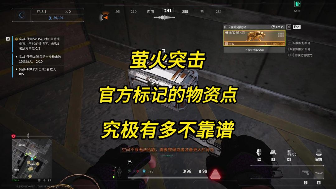 video-4248584