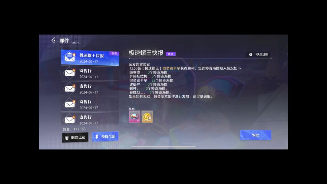 video-4248610