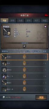 24年最适合萌新宝宝的零氪剧情攻略——第四章（第5-8天）