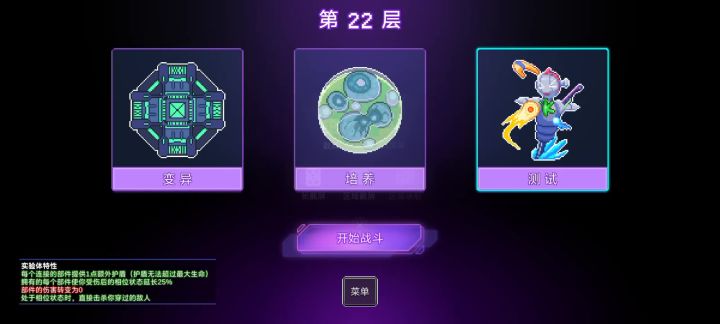 幽影也可以全自动截图