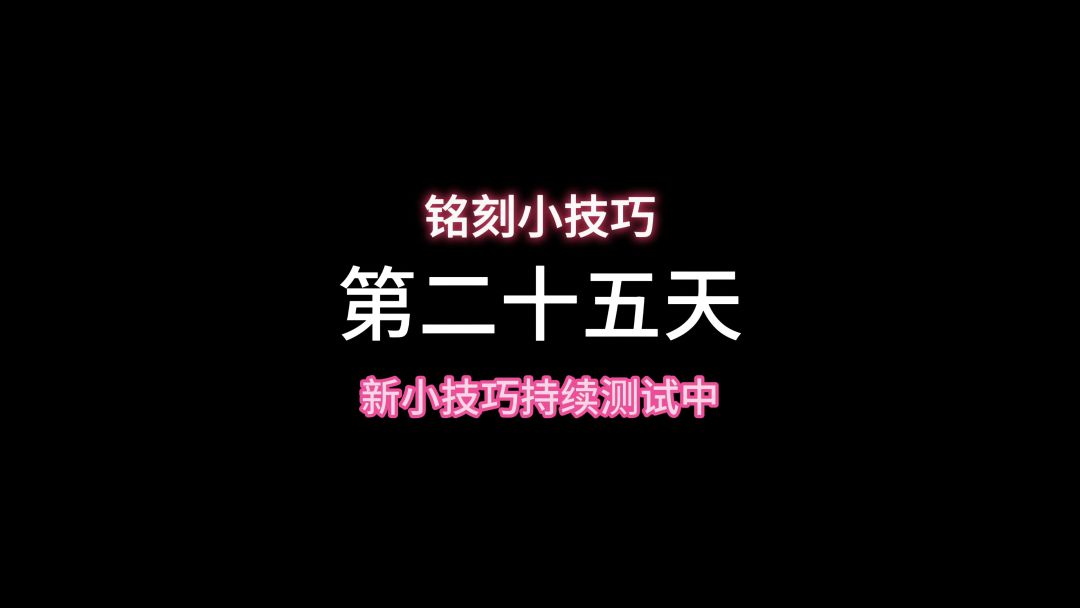 video-4248680