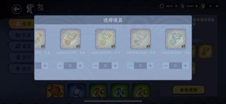 这1w米换1w龙血，血赚截图