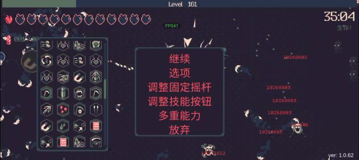 诅咒蝙蝠枪，30分钟单次伤害1000万截图