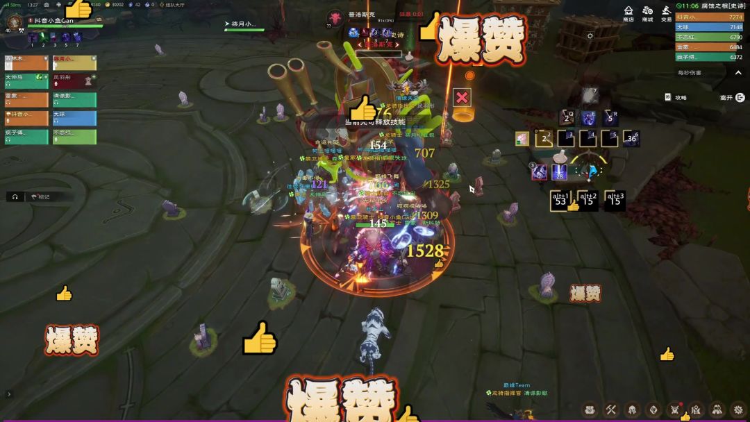 【塔瑞斯世界】史诗级团本合成博士，今天你牢了吗？截图