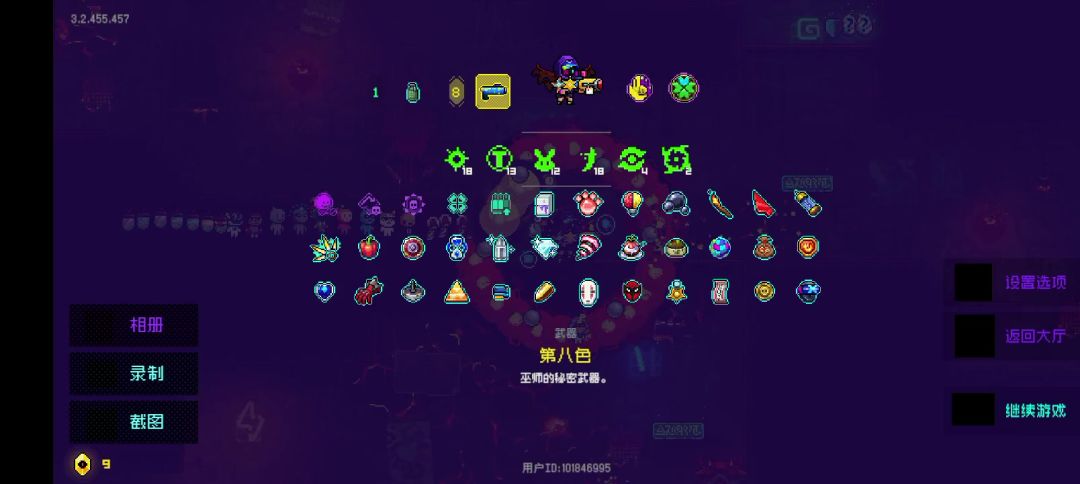 video-4248816