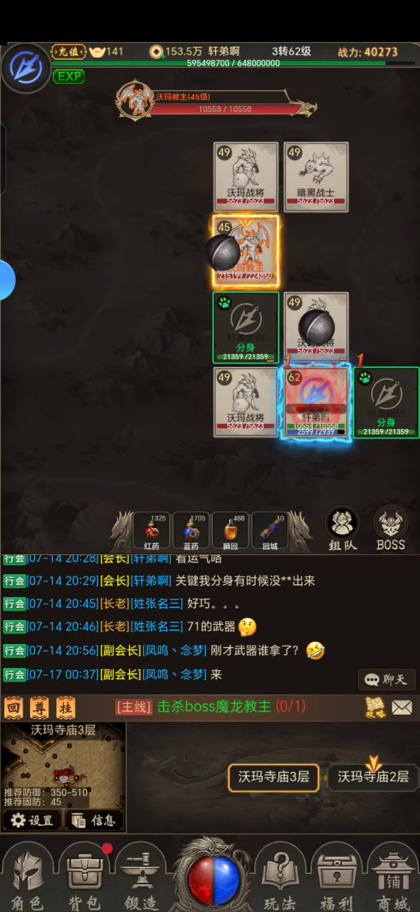 新手攻略（主讲刺客）截图
