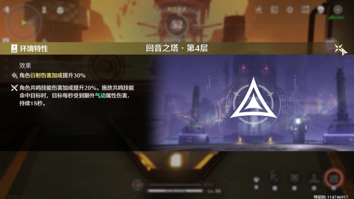 安可大王😍右4满星截图