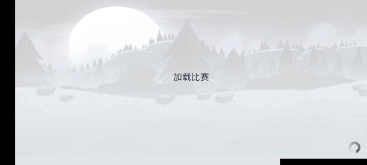 戏耍电脑局截图