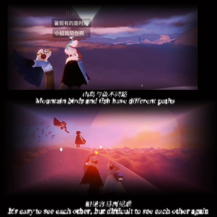 有趣的从来都不是游戏而是陪我玩游戏的你.截图