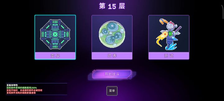 难度三打了好多遍(菜)截图