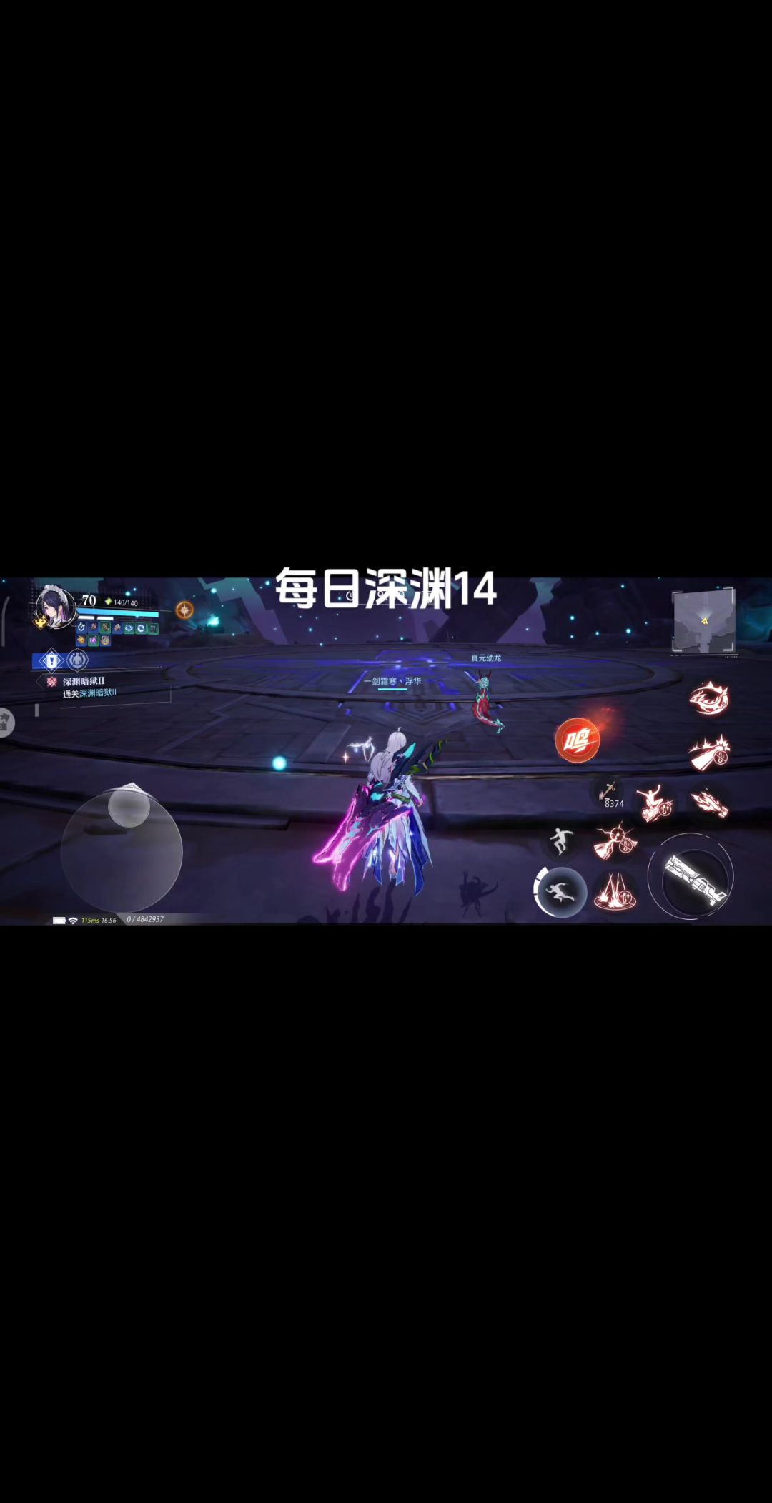 video-4249312