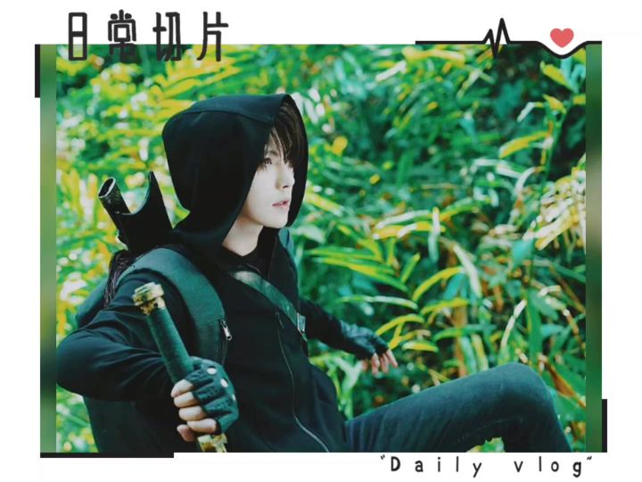 长白青铜冰刺骨,缓缓还开陌上花。截图