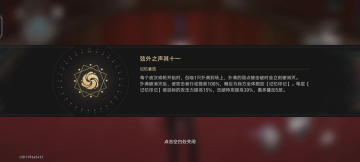 波提欧+银狼逆环境表现😋截图