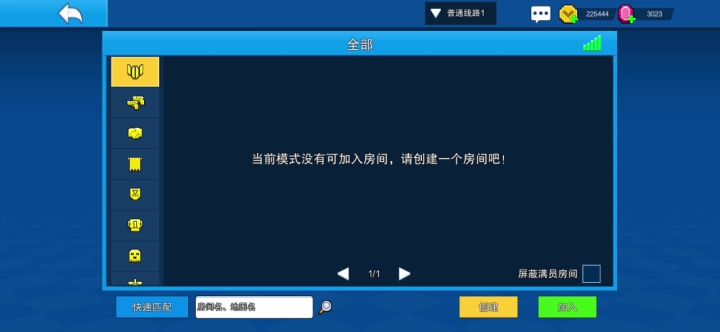 版本更新后各种线路几乎都没人截图